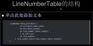image-20200213075217293