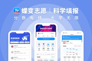 女生学大数据很累吗