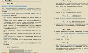 太厉害了！阿里P8这26款推荐的超神Java开源项目你还不学习？