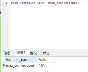 image-20210917133156549