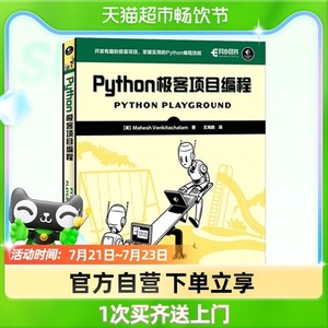 计算机必看书籍推荐:计算机专业必看的30本书(超详细)