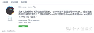 零基础自学JAVA，我首推这个网站