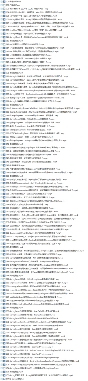 33套Java零基础入门到架构高薪视频_Javaweb开发大型企业级项目实战教程插图(30) 33套Java零基础入门到架构高薪视频_Javaweb开发大型企业级项目实战教程插图(30)