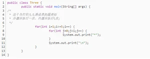 Java基础学习：Java for循环练习题