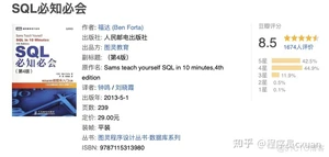 Java 这么学就精通了？_服务器_30