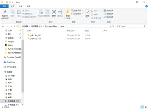 java环境变量 的配置与详解(全网最详细教程)