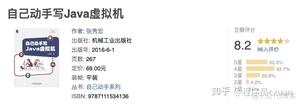 Java 这么学就精通了？_Java_22