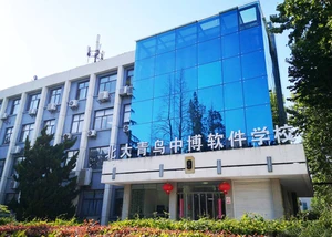 北大青鸟培训