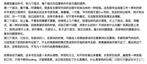 Java 这么学就精通了？_mysql_09
