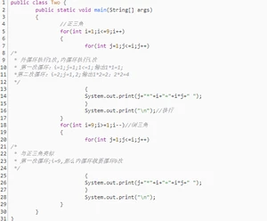 Java基础学习：Java for循环练习题
