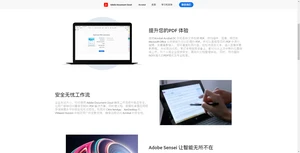 Adobe Acrobat