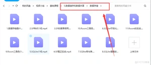 Android 入门基础教程（小白必看）_android_23