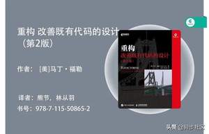 2021年开学季：计算机专业必读的30本经典书