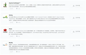 1676427574142_编程工具.jpg