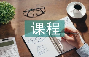 课程设计学生总结
