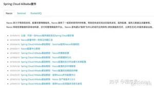 Java 这么学就精通了？_java_68