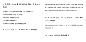 2020年最新300道一线大场面试题：java、Python、大数据和数据库