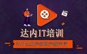 0基础学编程一般最快要多久？
