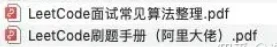 Java基础知识+算法+思维导图，助你快速掌握面试，顺利进入大厂