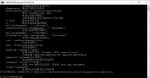java环境变量 的配置与详解(全网最详细教程)