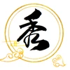 拓跋阿秀