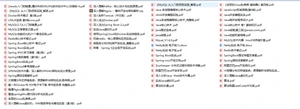 双非本科跨专业5面京东,8600小时后收到通知,流下喜悦泪水