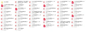 双非本科跨专业5面京东,8600小时后收到通知,流下喜悦泪水