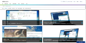 VMware Workstation Pro