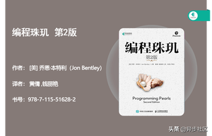 2021年开学季：计算机专业必读的30本经典书