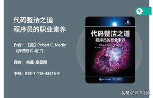 2021年开学季：计算机专业必读的30本经典书