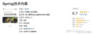 Java 这么学就精通了？_服务器_45
