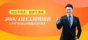 国内十大排名Java培训机构