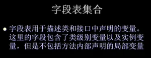 image-20200213072228709