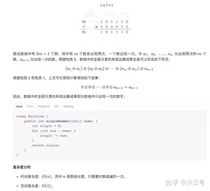 Java基础知识+算法+思维导图，助你快速掌握面试，顺利进入大厂