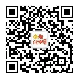 化学.jpg
