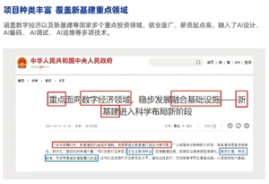 达内Java培训项目实战
