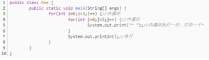 Java基础学习：Java for循环练习题
