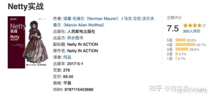 Java 这么学就精通了？_服务器_95