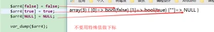 php学习需要哪些基础
