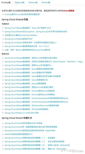 Java 这么学就精通了？_java_65