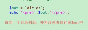 适合新手的php编程软件