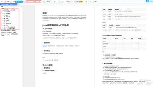 Android 入门基础教程（小白必看）_android_14