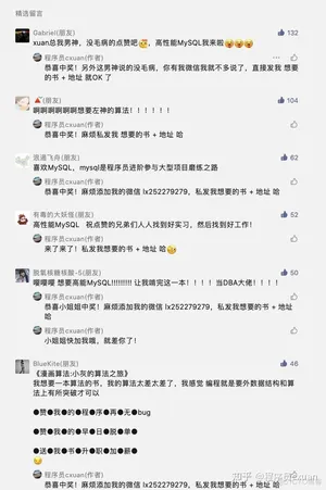 Java 这么学就精通了？_Java_32