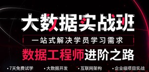太原编程开发培训学校名单榜首一览