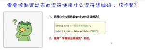 image-20241006194807562