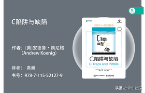 2021年开学季：计算机专业必读的30本经典书