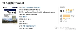 Java 这么学就精通了？_Java_47