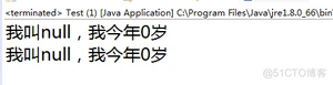 Java千问25：关于Java类的构造方法，看这一篇就够了！_父类_03