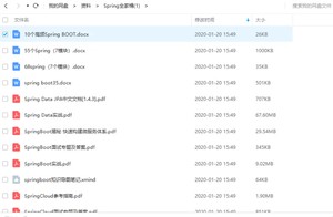 2020年五面蚂蚁、三面拼多多、字节跳动最终拿offer入职拼多多