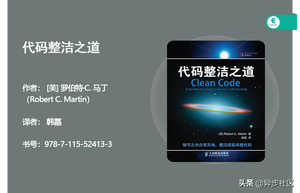 2021年开学季：计算机专业必读的30本经典书